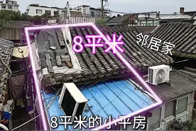 改造王府井8平米平房 完整版，一镜到底#旧房改造#老房改造#北京平房#带你来我家一日游视频封面