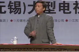 是可忍，孰不可忍！ #热点 #涨知识 #文化 #大有学问视频封面