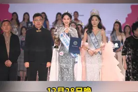第73届世界小姐中国区总决赛冠军诞生，甘容菲！恭喜！！ #在大理爱上生活  #第73届世界小姐中国区总决赛视频封面