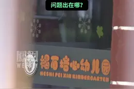 甘肃天水血铅中毒幼儿家长质问疾控数据来源：省疾控数据和西安的数据相差几十倍，问题出在哪？#媒体精选计划