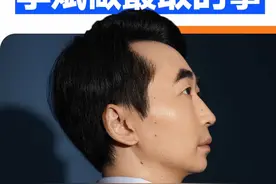 在最惨的时候，李斌做最敢的事 #刘润 #李斌 #蔚来视频封面