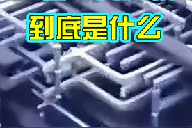 工信部首台套光刻机，到底是几纳米的 #工信部首台套 #光刻机视频封面