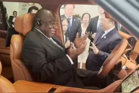 南非总统试驾比亚迪新能源车：没见过比这更好的，希望南非也有视频封面