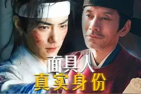 细扒《藏海传》的几集