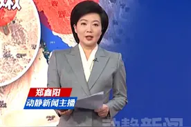 情况紧急！美俄向安理会提要求视频封面