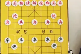 民间手抄本，不等于野路子！中国象棋的《独孤九剑》 #象棋 #独孤九剑 #屏风马破当头炮 #抖音创作季 #内容启发搜索视频封面