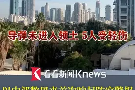 当地时间12月16日 #以色列中部特拉维夫等地响起防空警报  以空军称拦截了一枚从#也门  发射的导弹 #胡塞武装  ：发射#高超音速导弹  击中一“军事目标”视频封面