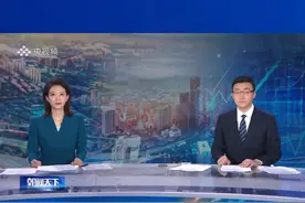 中国人民银行 国家外汇管理局召开2023年下半年工作会议：因城施策 引导个人住房贷款利率和首付比例下行 #官方 #权威发布 #热点 #个人住房贷款视频封面