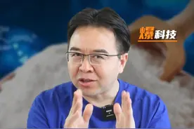 不种地不水培，有空气就能合成淀粉！制成馒头，你想吃吗？ #空气馒头#黑科技#自主研发#金错刀视频封面