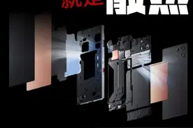 手机评测最大的骗局就是散热 #iPhone #安卓手机 #散热视频封面