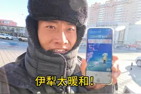 自行车生涯首上高速 穿越果子沟下天山 直奔温暖的伊犁河谷！