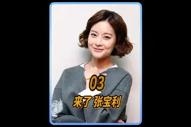 小女孩为了在比赛中取胜，耍心机用了不光彩的手段#我爱张宝利视频封面