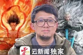 云新闻独家专访丨火莲#哪吒 够燃吧？#敖光 电影海报够帅吧？云南艺术家画的！#有一种叫云南的生活   #美好生活在云南  #七彩云南样样好视频封面