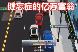 一个健忘症患者玩游戏时的搞笑趣事#steam游戏 #成为富翁的游戏视频封面