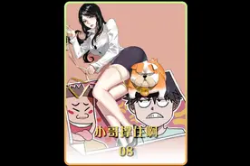 小伙和美女一起做健身运动，只见美女一发力，小伙嗷嗷两声视频封面
