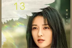 大结局|宋冉和阿瓒结婚，一对有情人终成眷属 #白色橄榄树大结局