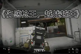 三角洲行动直播日常 #三角洲行动 #三角洲新年正当红#击杀集锦