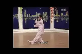 二十四式简化太极拳全套分解动作【完整版】国家体育总局推广视频封面