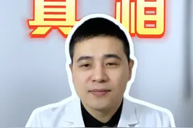 经常走路会伤膝盖吗？ #硬核健康科普行动  #骨科医生 #伤膝盖 #膝盖健康 #医学科普视频封面