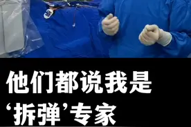 巨大腹主动脉瘤 他们都说我是‘拆弹’专家#开工健康手册    #健康咨询来小荷   #动脉瘤  #腹主动脉瘤 #国家名医谷涌泉视频封面