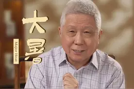 接天莲叶无穷碧，映日荷花别样红～又到一年大暑时。#大有学问 #大暑 #三伏天 #马未都观复猫节气说视频封面