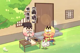 不鸣则已一鸣惊人的唐伯虎写的《画鸡》你知道吗？视频封面