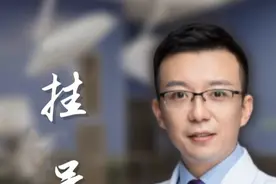 不是所有的腿疼都要挂骨科，看看你有没有挂错号！ #医学科普 #科普一下 #挂号 #腿疼 #硬核健康科普行动视频封面