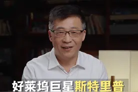 好莱坞“常青树”梅丽尔·斯特里普为何频繁获奖？#梅丽尔斯特里普 #奥斯卡 #好莱坞明星 #电影 #女性力量  视频封面