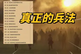 战争背后的智慧：深入解读教员的军事思想精髓 我话讲完
不服来辩视频封面