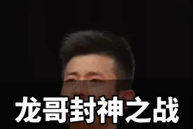 回顾2016年里约奥运会谌龙夺冠的辉煌时刻！ #谌龙 #羽毛球视频封面
