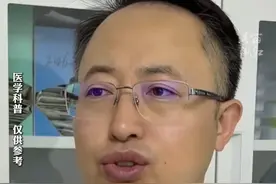 #9块9的耳钉被查出镍超标61倍 ！ 医生：不要再买低价耳饰了，可能导致皮肤发炎、耳垂溃烂。