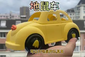 捡到小黄鸭玩具车打开车顶竟然可以打地鼠 #玩具车视频封面