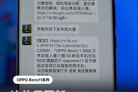 OPPO流体云 流云体使用更快速，新更新新功能好轻松#11次美好 #玩机技巧 #coloros14