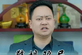 贪便宜容易吃大亏，收到来历不明的转账时不要贪心，一定要确认钱的来源。接到陌生人的电话也不要轻信。一定要保持警惕，必要时可以报警处理#剧情#警惕骗局#传递正能量视频封面