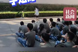 #新生 #军训 休息时间对路过学姐一一问好，#学姐 们害羞得纷纷掩面逃跑。视频封面