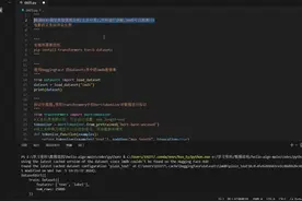 微调BERT模型做情感分类，代码逐行讲解，100%可以跑通！视频封面