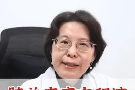 膝盖疼痛有积液 简单两物来应对 #膝盖痛 #积液 #膝盖积液 #中医健康视频封面