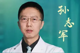 人心中的成见，比病更难治 #人心中的成见是一座大山 #医生 #北京友谊医院心内科孙志军 #关注我每天坚持分享知识 #抖出健康知识宝藏视频封面