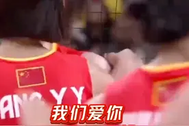 中国女排2比3不敌土耳其女排，止步八强。拼到最后一刻遗憾落败，心疼女排姑娘们，尽力了，爱你们！#燃爆奥运  #巴黎奥运会视频封面