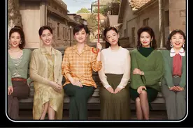 新剧推荐《六姊妹》，该剧根据伊北的小说《六姊妹》改编，讲述了视频封面