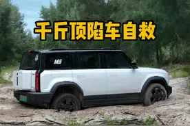 沙地陷车多用途千斤顶如何实现脱困？希望能帮到你 #多用途千斤顶 #沙漠救援 #越野穿越 #自驾游 #iCAR03视频封面