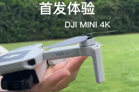 大疆MINI4K无人机1499，这是不是你的首选？ #大疆 #大疆mini4k视频封面