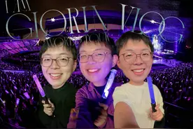 特别特别长的邓紫棋演唱会vlog来了 邓紫棋I AM视频封面