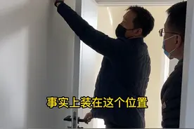 家里室内门装“门吸”，装在上面更实用！大家记住了吗？#门吸 #装修  