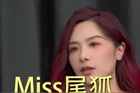 如果塌房是网红和明星们的噩梦，危机公关就是他们的顶梁柱 #访谈视频封面