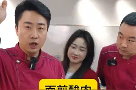 老铁们，这个菜你们可以在家里试一下，口感软糯，酸爽又开胃 #面煎酸肉#美食分享#寻美湖北#寻美荆门#寻美沙洋视频封面