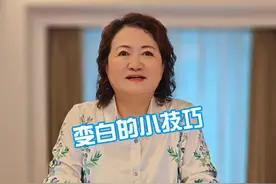 变白的小技巧 #就医指南 #护肤 #皮肤管理 #护肤品视频封面