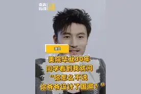 #耿乐 ：在生活中大家多少有点装，我觉得腔调不是装出来的 #知识领航者视频封面