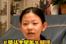 圣斗士星矢冥王神话ND：5 又闯12宫 经典副本#动漫 #动漫解说视频封面