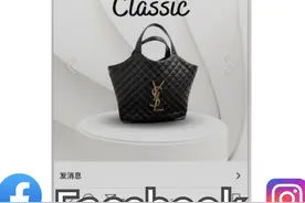 Facebook广告投放，如何投放品牌包包广告。#Facebook广告投放视频封面
